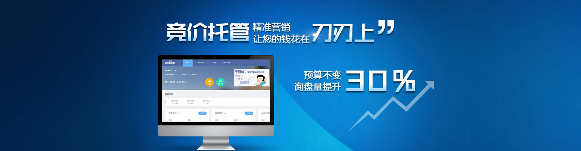 余姚信息流营销