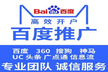 信息流商业模式案例分析